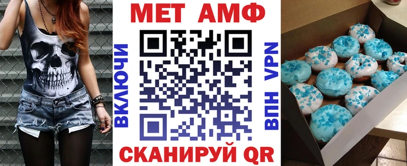Амфетамин 98%  дарнет шоп  Щёлково 