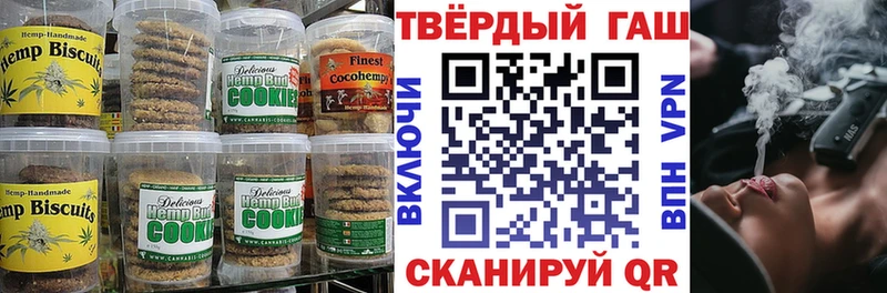 omg ССЫЛКА  Щёлково  Еда ТГК марихуана  где можно купить наркотик 