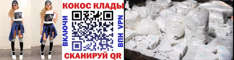 Cocaine Боливия  продажа наркотиков  Щёлково 
