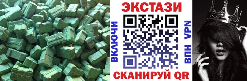 купить наркотик  Щёлково  Ecstasy Philipp Plein 