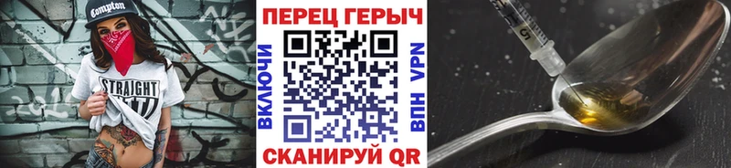 ГЕРОИН афганец  кракен   Щёлково 