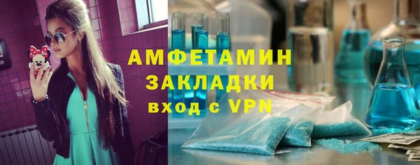 круглые Новый Уренгой
