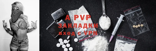 альфа пвп Надым