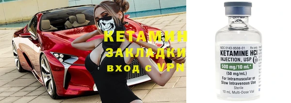 альфа пвп Надым