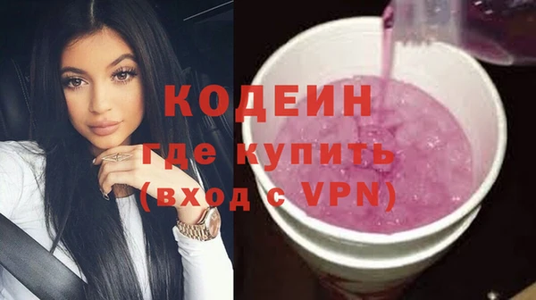 альфа пвп Надым