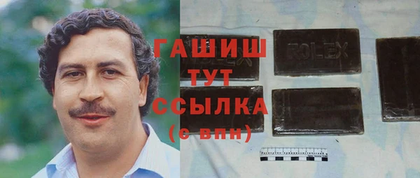 ГАЛЛЮЦИНОГЕННЫЕ ГРИБЫ Наволоки