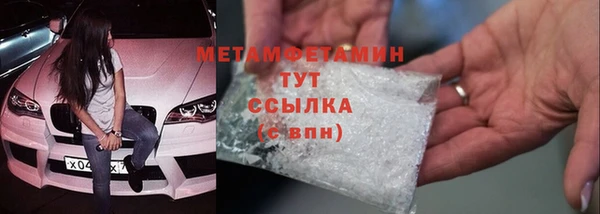 альфа пвп Надым