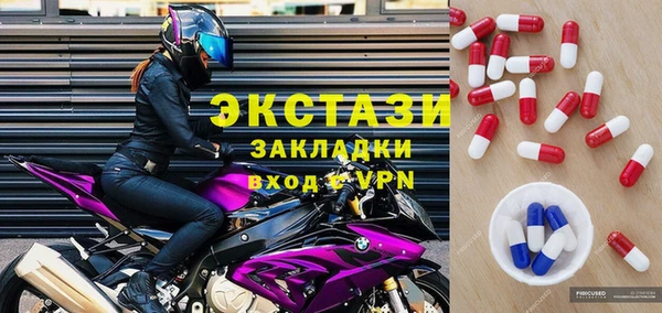 сатива Орехово-Зуево