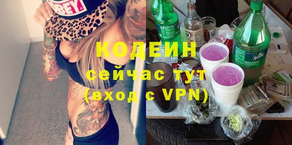альфа пвп Надым