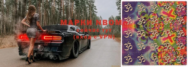 альфа пвп Навашино
