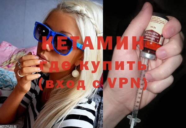ГАЛЛЮЦИНОГЕННЫЕ ГРИБЫ Наволоки