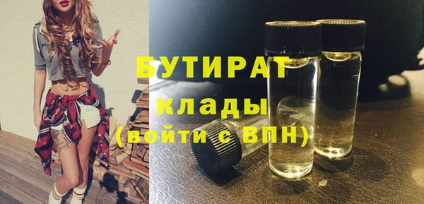 альфа пвп Навашино