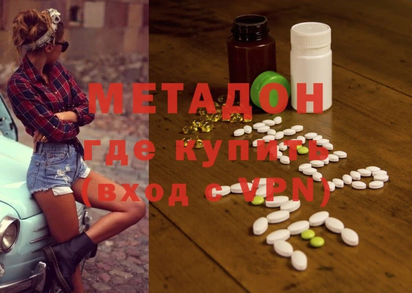 альфа пвп Навашино