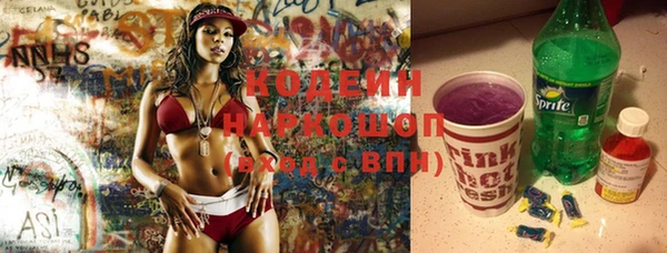 ГАЛЛЮЦИНОГЕННЫЕ ГРИБЫ Наволоки