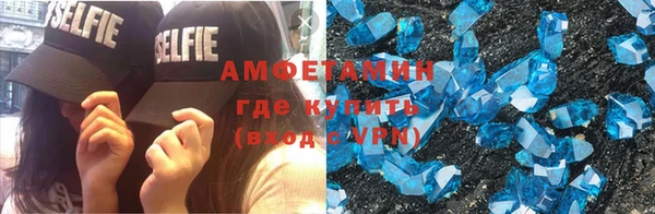 альфа пвп Надым