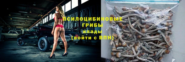 альфа пвп Навашино