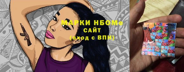 альфа пвп Навашино