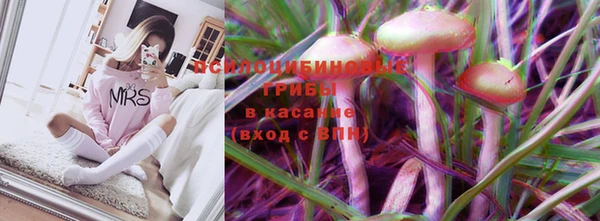альфа пвп Навашино