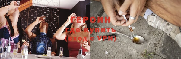 ГАЛЛЮЦИНОГЕННЫЕ ГРИБЫ Наволоки