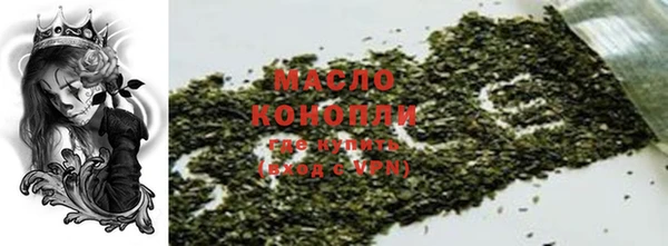 альфа пвп Навашино