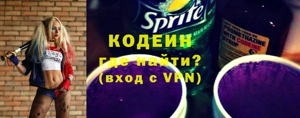 альфа пвп Навашино