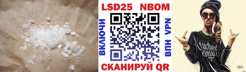 закладки Щёлково LSD-25 экстази ecstasy