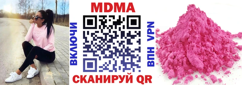 МДМА VHQ  mega онион  Щёлково 