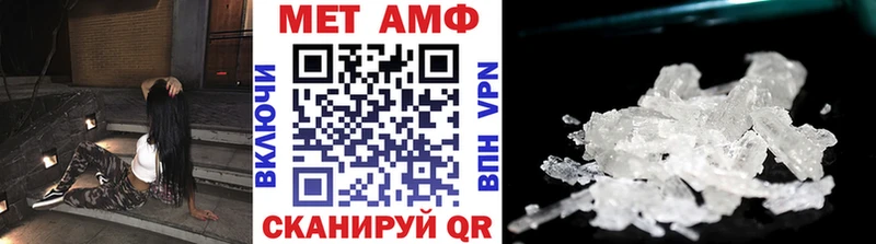 omg онион  Щёлково  МЕТАМФЕТАМИН винт 