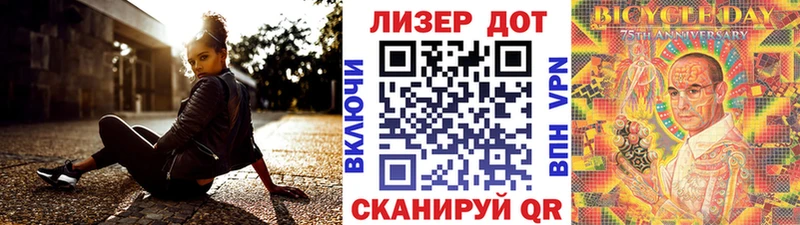 Марки 25I-NBOMe 1500мкг  Щёлково 